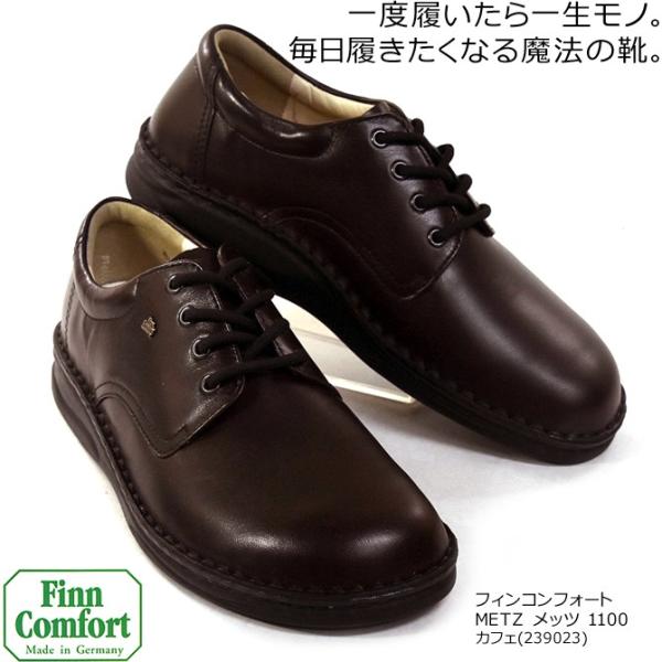 フィンコンフォート finn comfort メッツ METZ 1100 レザースニーカー コンフォ...