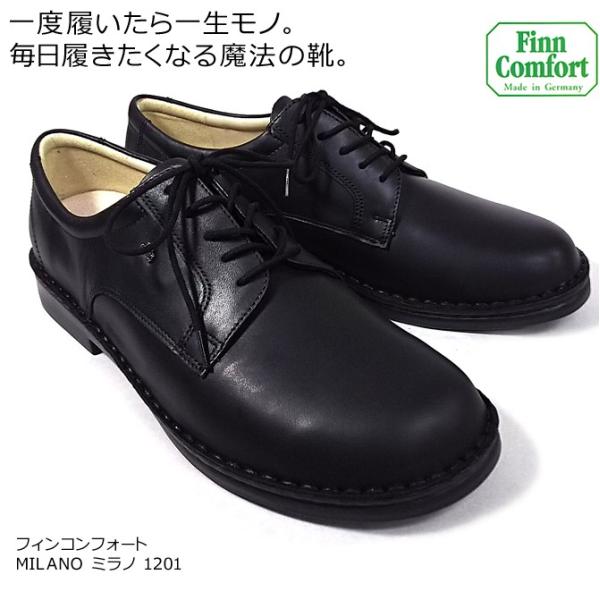 レザー フィンコンフォート finn comfort ミラノ MILANO 1201 24-27cm...