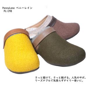 サボ クロッグ ペニーレイン PL1298 PennyLane 22.0-25.0cm レディース ...