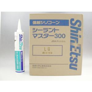 信越 シーラントマスター300 20本 1成分形シリコーンシーリング材
