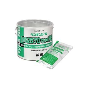 ペンギンシール MS2570typeNB 2缶 サンスター技研