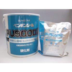 ペンギンシール PU9000typeNB 2缶 サンスター技研