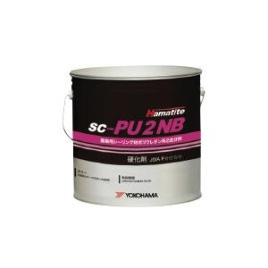 ハマタイト SC-PU2NB(旧名称:UH-01NB) 2缶 横浜ゴムMBジャパン : 建材