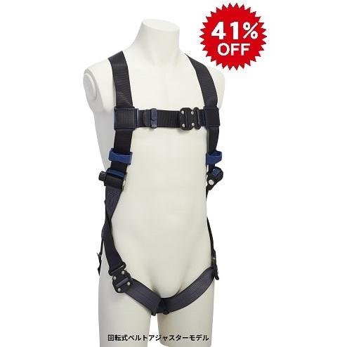 【新規・買い替え応援特価】3M DBI-サラ エグゾフィットライト フルハーネス(回転式) 128k...