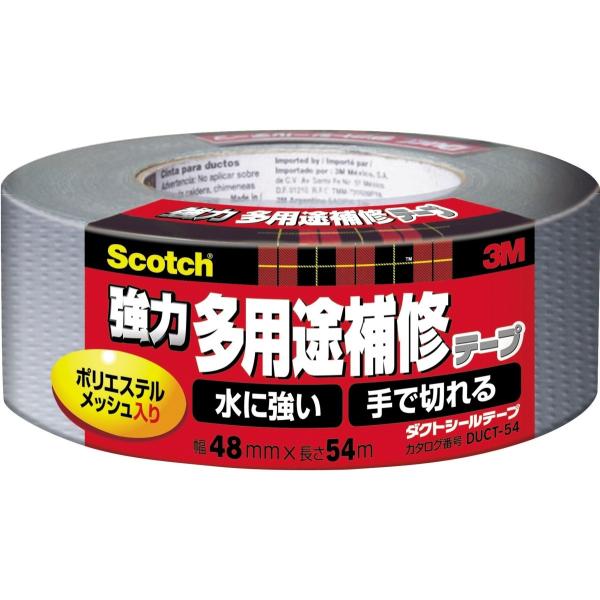 【水害震災対策】ダクトシールテープ　強力多用途補修テープ　Scotch&amp;reg; DUCT-54