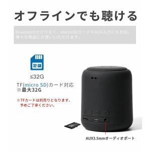 Bluetooth スピーカー ブルートゥース...の詳細画像3