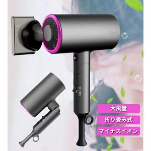 ヘアドライヤー 大風量 速乾  グレー ヘアドライヤー 女性 男性 友人 家族 プレゼント ギフト軽量 折り畳み式 持ち運び 家庭用 旅行 出張 マイナスイオン｜生活応援隊のまっくすYahoo!店