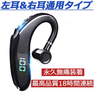 最新版 ワイヤレス イヤホン ブルートゥース マ...の商品画像