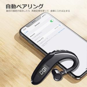 最新版 ワイヤレス イヤホン ブルートゥース ...の詳細画像4
