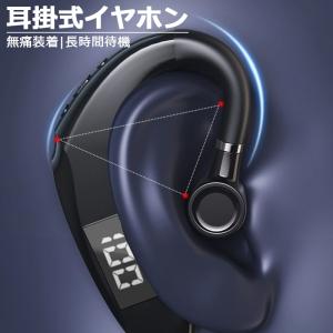 最新版 ワイヤレス イヤホン ブルートゥース ...の詳細画像5