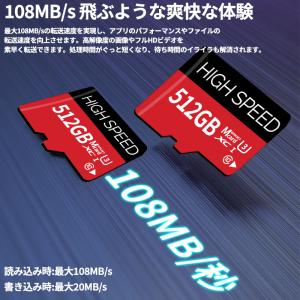 microSD 512GB マイクロSDカード...の詳細画像1