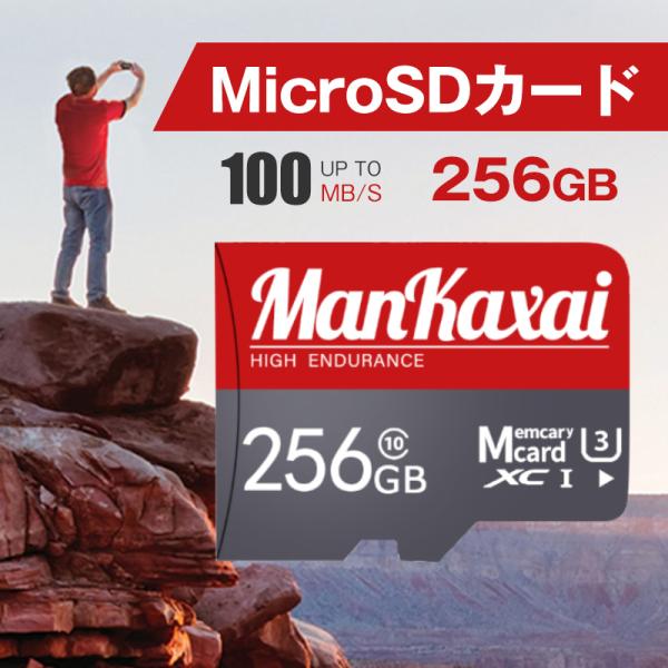 マイクロSDカード 128gb switch 対応 256GB microSDXCカード 128GB...