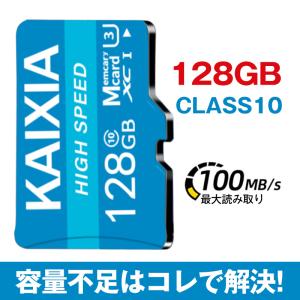 マイクロsdカード 128GB マイクロスイッチ nintendo switch メモリーカード sdカード microsdxcカード ドライブレコーダー ドラレコ用 カメラリーダー｜kenmaya-store