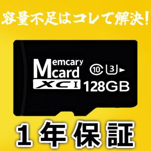 マイクロsdカード 512gb マイクロSD 128gb Class10 microSDXC microsdカード SDXC 転送 android 大容量 人気 ドラレコ用SDカード スマホ用｜kenmaya-store