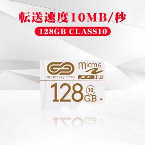 MicroSD メモリーカード マイクロSDカード 容量128GB UHS-I U3 A1 Class10 microSDXC 最大読込速度100M 128ギガ 任天堂スイッチ スマホ｜kenmaya-store