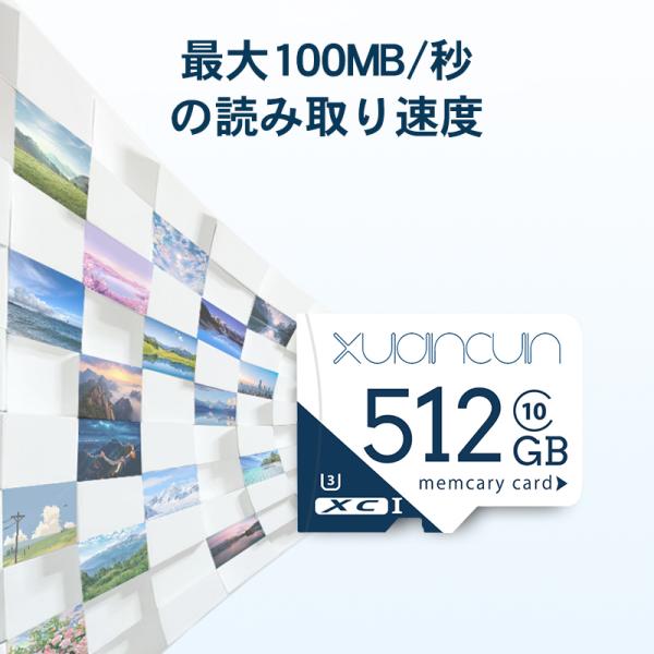 MicroSD 容量512GB UHS-I U3 A1 Class10 microSDXC 最大読込...