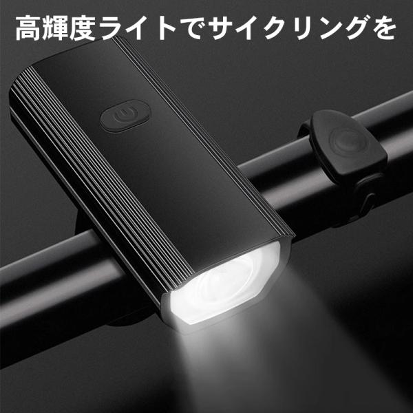 自転車 ヘッドライト LEDライト 350lm USB充電 防水 光センサー 自動点灯 自動調光 3...