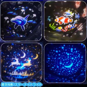 プラネタリウム 家庭用 子供 海洋プロジェクター プロジェクター ライト 星空ライト 3D投影 6種類投影映画 ベッドサイドランプ 常夜灯 ロマンチック雰囲気作り｜kenmaya-store