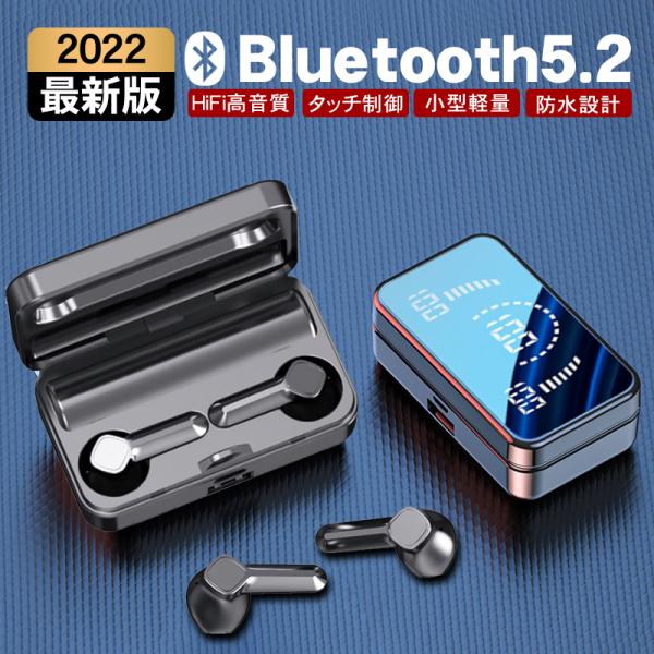 ワイヤレスイヤホン Bluetooth5.2 コンパクト 高音質 重低音 防水 スポーツ Andro...