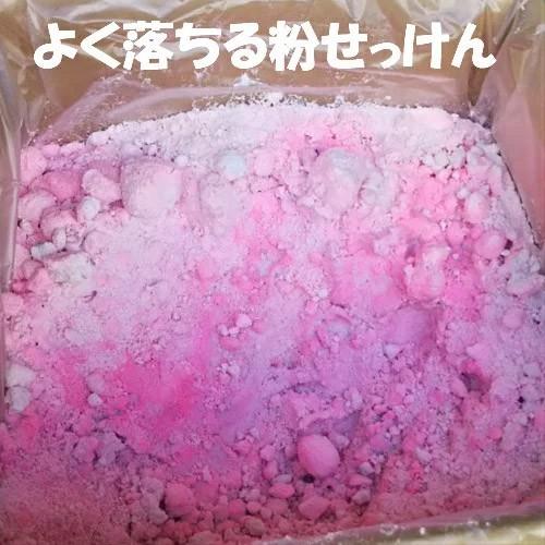 ユーゲル ピンク石鹸 (1箱6Kg入り) 手洗い 油汚れ 洗剤 強力 よく落ちる石鹸
