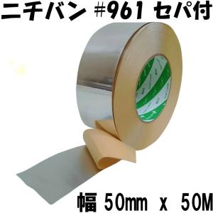 3M アルミテープ 耐熱 150度 厚手 強力 防水 No.425 (幅50mm x 55M巻 