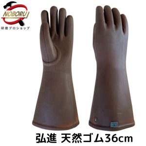 1双販売】オカモト 天然ゴム製手袋 ゴム手袋 厚み1mm 柔らかい 極厚