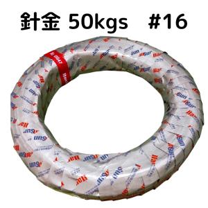 【サビに強い‼️】亜鉛メッキ針金④太さ2㎜　20kg SC 佐藤ケミカル 亜鉛メッキ 針金 #18(1.2mm)×25kg巻 約2750m * : 岩内