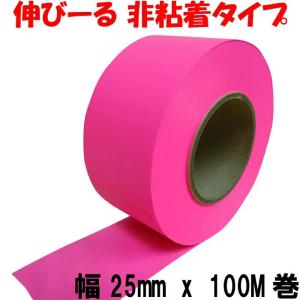 タフニール (25mm x 100M巻) ピンク カラー ビニールテープ