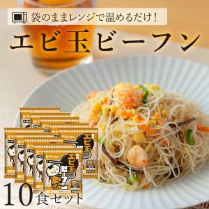 調理麻婆はるさめ 170g×4袋 ケンミン飯店 春雨 冷凍 : 健民飯店