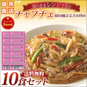 ケンミン 冷凍 麻婆春雨 ショップチャンネル ケンミン食品 国産具材入り麻婆春雨へのクチコミ - ショップ