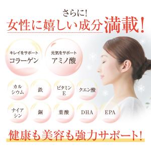 杜のすっぽん黒酢 公式 10袋セット 10%O...の詳細画像3