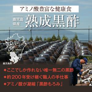 杜のすっぽん黒酢 公式 10袋セット 10%O...の詳細画像4