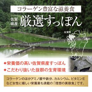 公式『杜のすっぽん黒酢』 健康の杜 2袋以上送...の詳細画像5