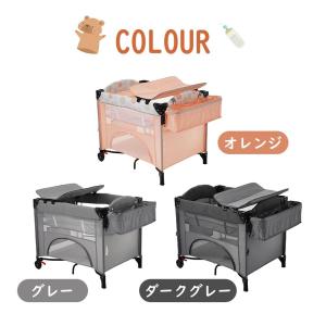 ベビーベッド ベビーサークル 折りたたみ 添い...の詳細画像2