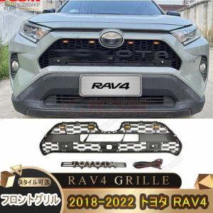 TRD フロントロアガーニッシュ RAV4 MXAA54 19/4〜 : オートクラフト