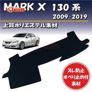 マークX 130 前期 LED レッドファイバー テールランプ スモーク トヨタ