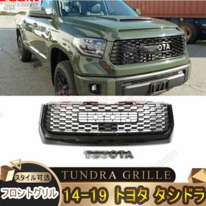 TOYOTA タンドラ　社外フロントグリル トヨタ（TOYOTA） JCSM タンドラ TUNDRA 06-13 フロントグリル 3連 LED
