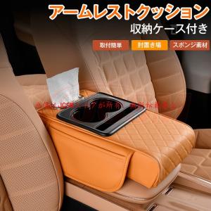 JCSM ウェイク（ダイハツ）ＬＡ７００系 コンソールクッション アームレスト 肘掛け ボトルホルダ ティッシュポケット 小物収納 汎用品 多機能クッション