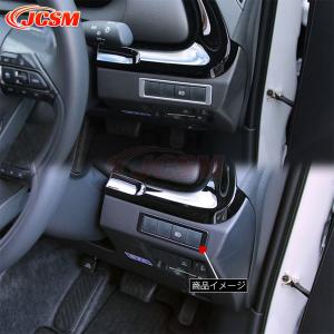 トヨタ（TOYOTA） ○純正部品トヨタ アクアインパネアッパーボックス