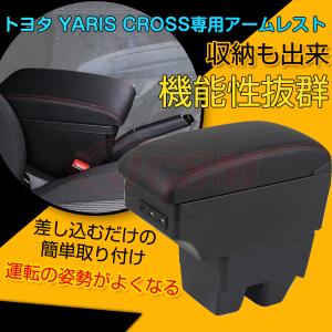 TRD 【TRD/ティーアールディー】 GRアームレスト トヨタ コペン