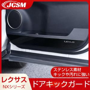 レクサス（LEXUS） レクサス純正 プロジェクションカーテシイルミ
