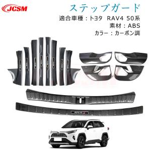 MODELLISTA ラゲージLED MSE65-42001 RAV4用 トヨタ : スズキ