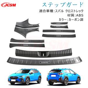 SUBARU（スバル） トノカバー「スバル純正用品」 クロストレック GUD