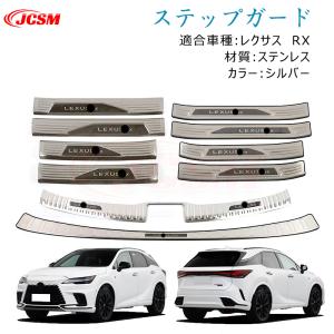 レクサスRX350H/450H RX500Hスピーカーカバー 4点セット高級音響 レクサス RX350H/450H RX500Hスピーカーカバー4点セット高級音響