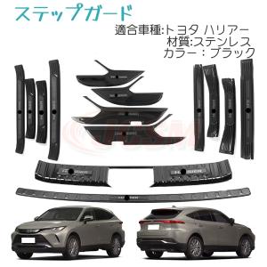 トヨタ 80 ハリアー　純正　3Dレザー調フロアマット トヨタ 80ハリアー 純正3Dレザー調フロアマット