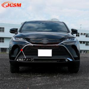 AXUH80/85 ハリアー モデリスタ フロントスポイラー センター メッキ