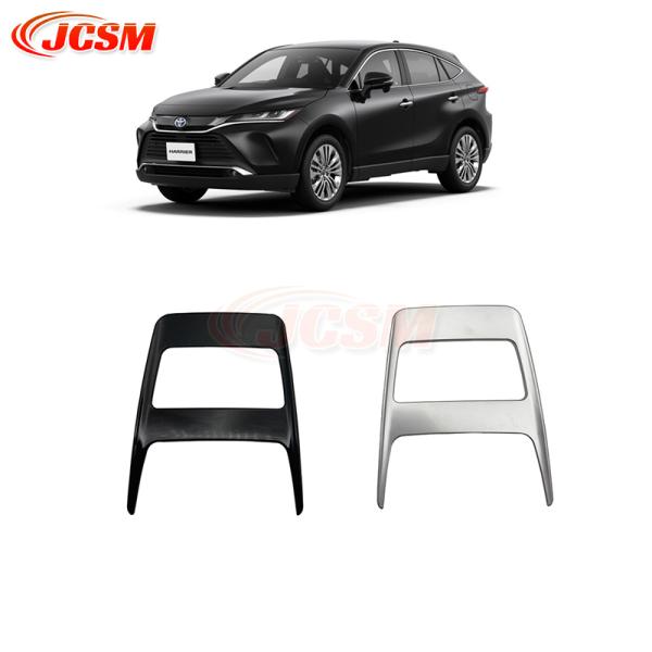 JCSM 新型 ハリアー80系 HARRIER 85系 ルームランプカバー フロント 内装パーツ ア...