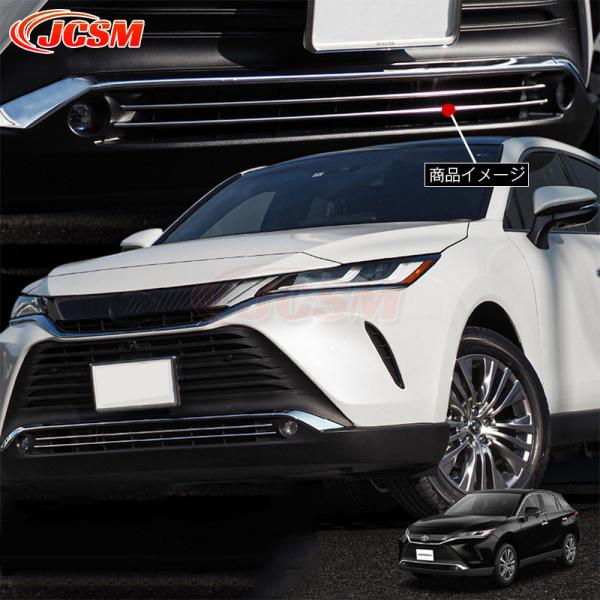 JCSM 新型 ハリアー80系 HARRIER 85系 フロントグリルガーニッシュ 下部グリル用  ...