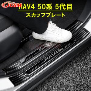 RAV4 TOYOTA トヨタ 純正 バックドアガーニッシュ マット調ブラック