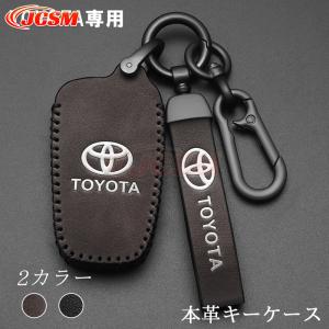 クラウン アスリート 210系 前期 後期 スマートキーケース スマート